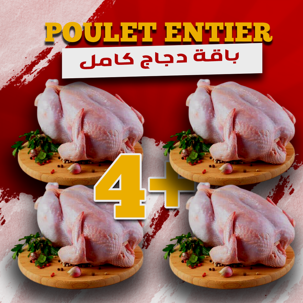 ️ Pack +4 Poulet Entier