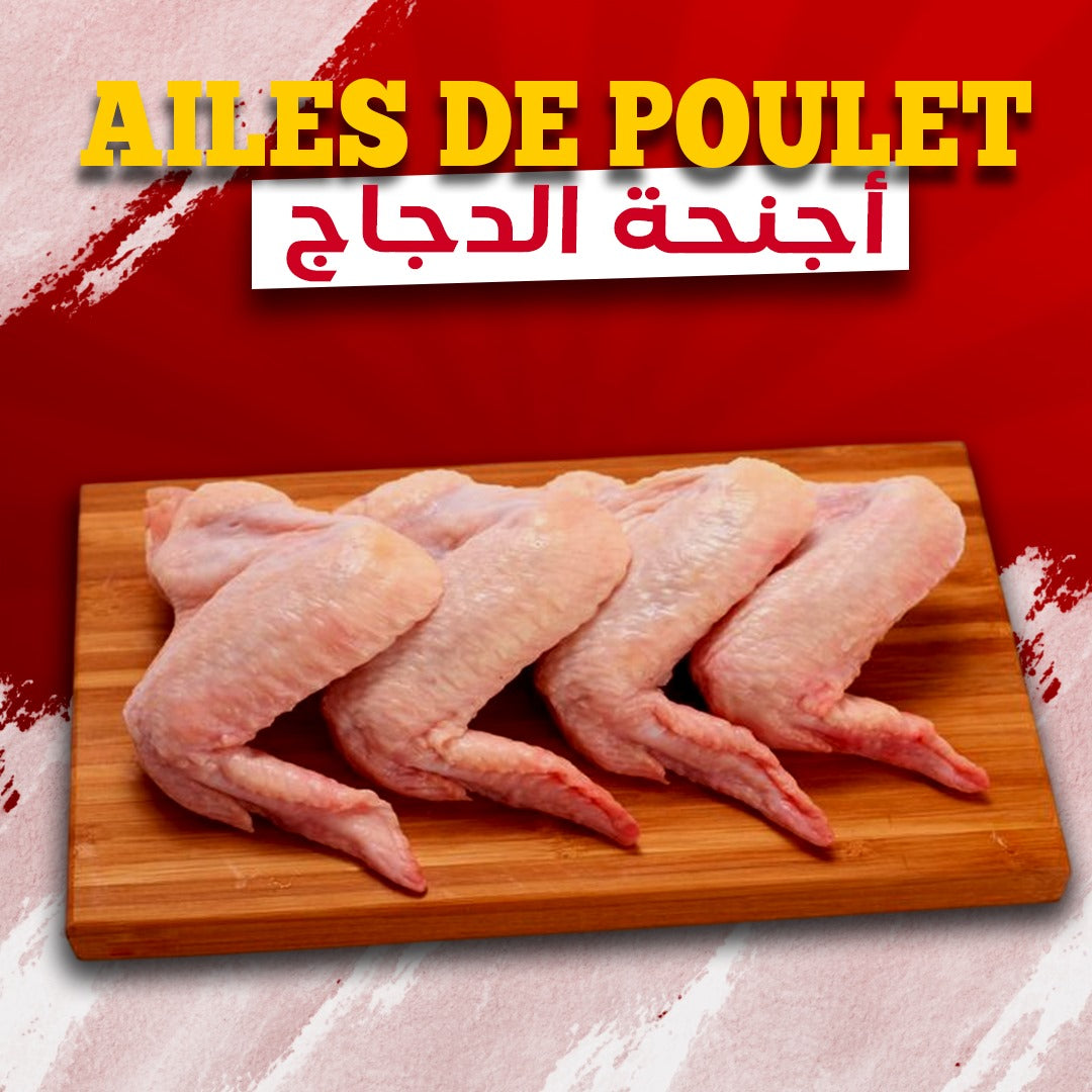 Ailes de Poulet