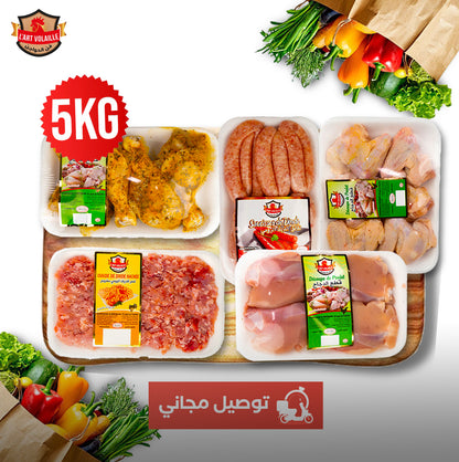 باقة العائلة (Family Pack) 5 kg