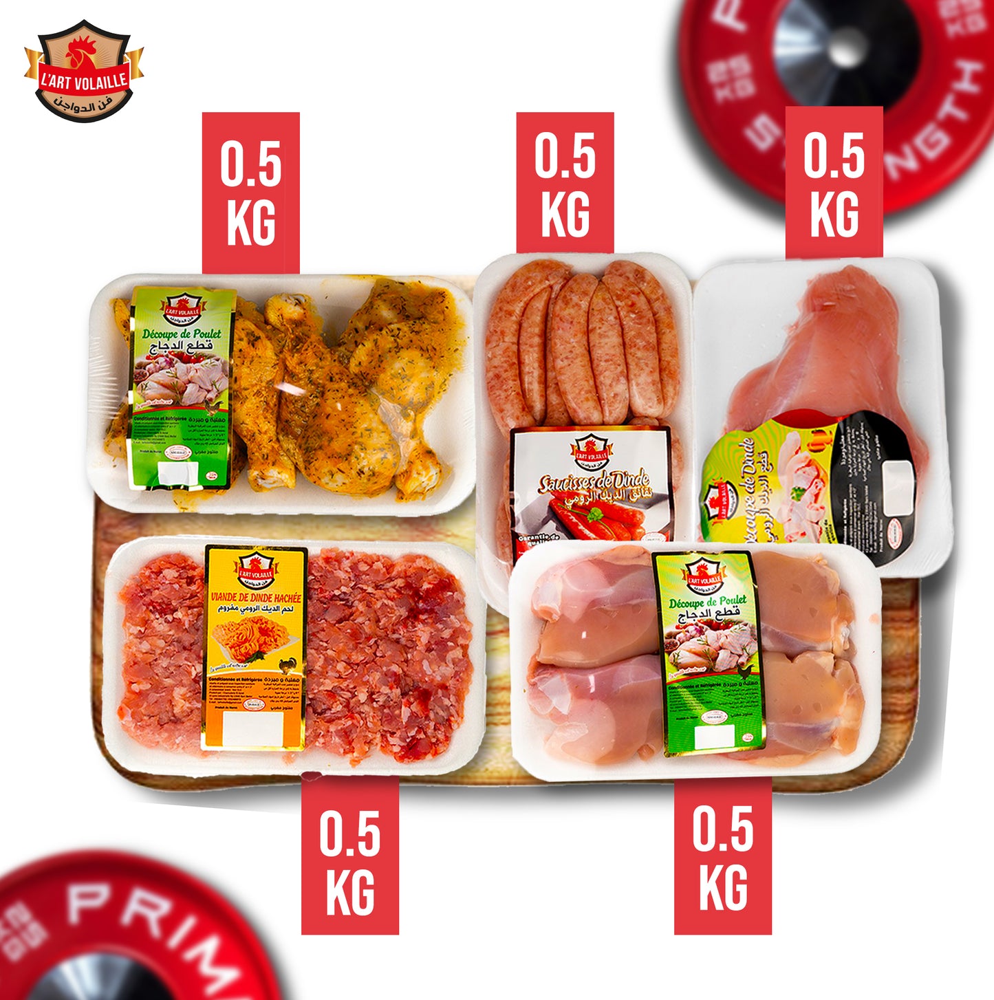 باقة فيتنيس (Fitness Pack) 2.5kg