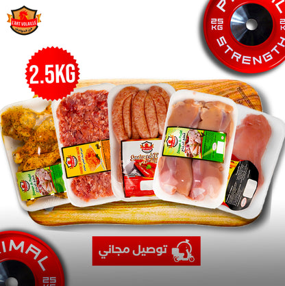 باقة فيتنيس (Fitness Pack) 2.5kg