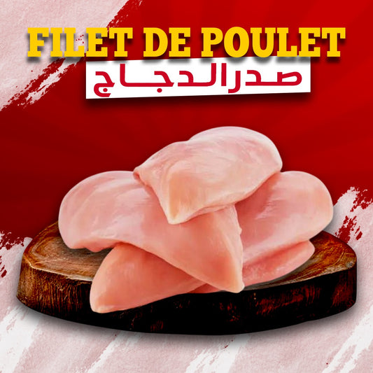 Filet de Poulet