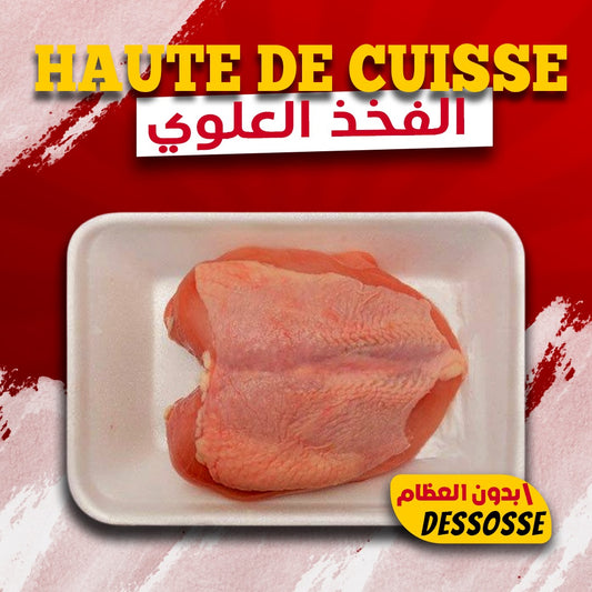 Haute de Cuisse Sans Os