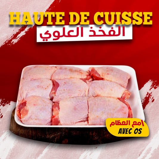 Haute de Cuisse avec Os