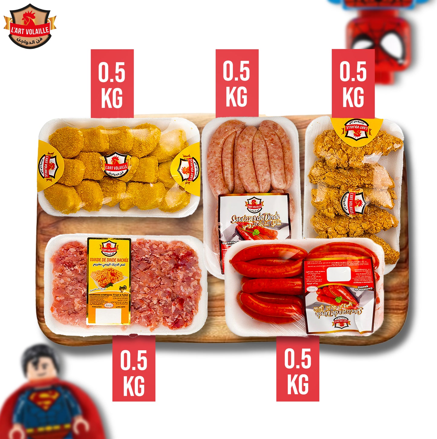 باقة الأطفال (Kids Pack) 2.5 kg