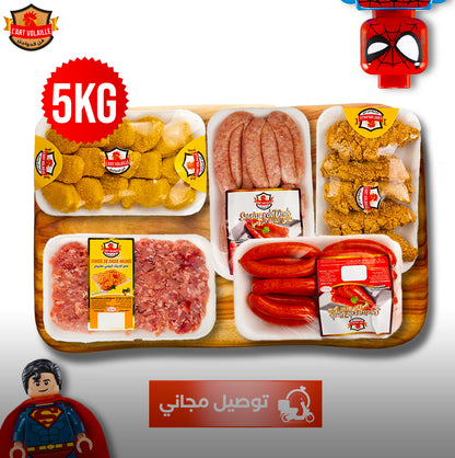 باقة الأطفال (Kids Pack) 5 kg