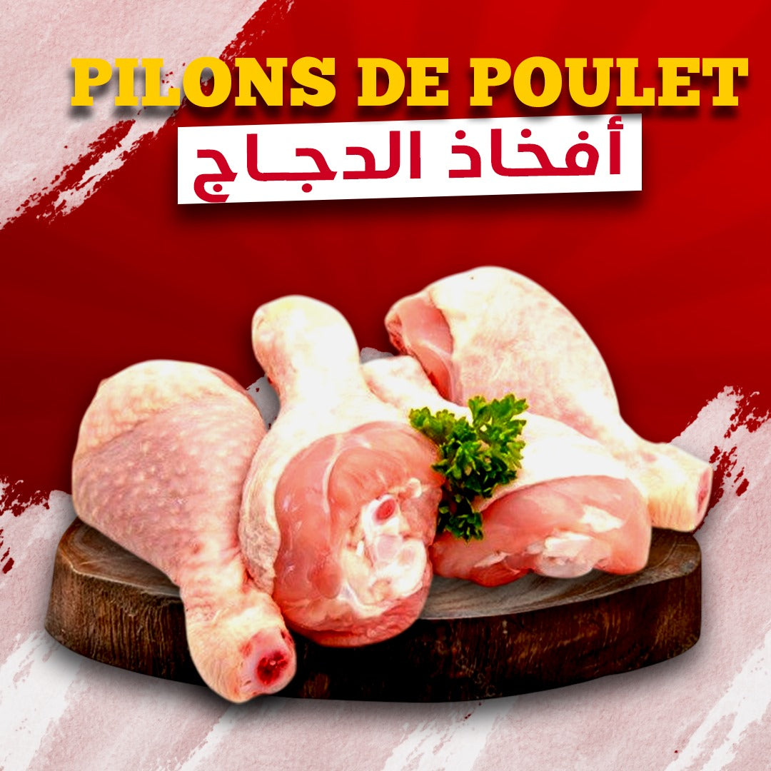 Pilons de Poulet