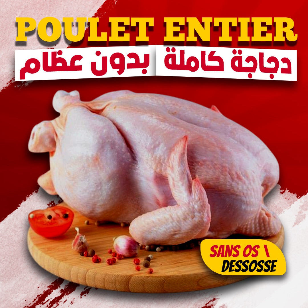 Poulet Entier Désossé (1.5kg)