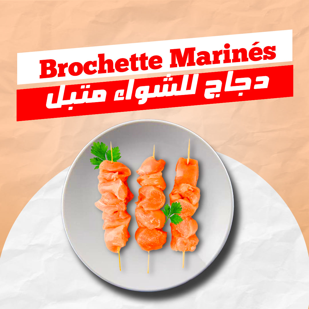 Brochettes Marinées de Poulet