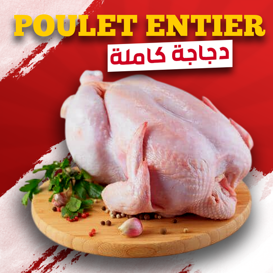 Poulet Entier (1.5kg)